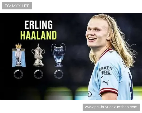 哈兰德谈金球奖：欧冠表现才是关键，曼城需夺冠