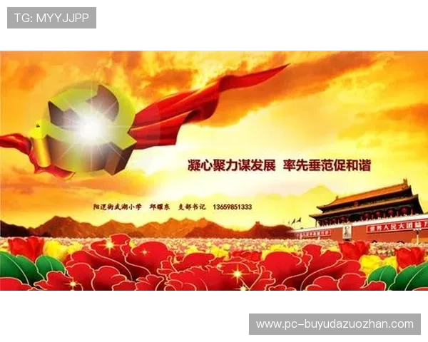 体育传播体系注重创造共享价值，寻求社会认同。