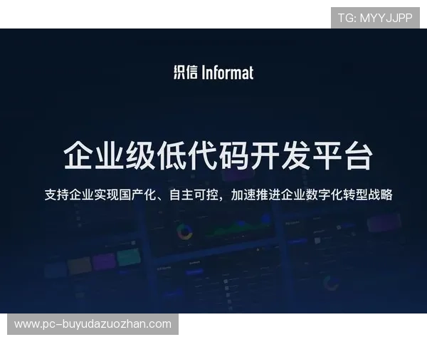 低代码开发平台加速普及，降低赛事应用定制门槛与周期