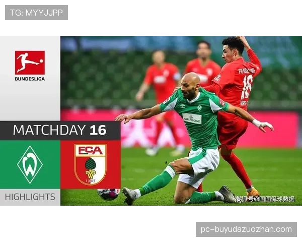 云达不莱梅2-2奥格斯堡,两队四粒进球全部源自边路发起 云达不莱梅2-2奥格斯堡,两队四粒进球全部源自边路发起