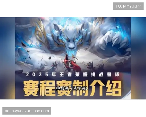 短赛制、高互动性挑战者联赛吸引年轻观众，牺牲部分版权收入依靠赞助实现初期发展